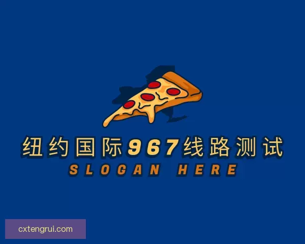 知道纽约国际967ny